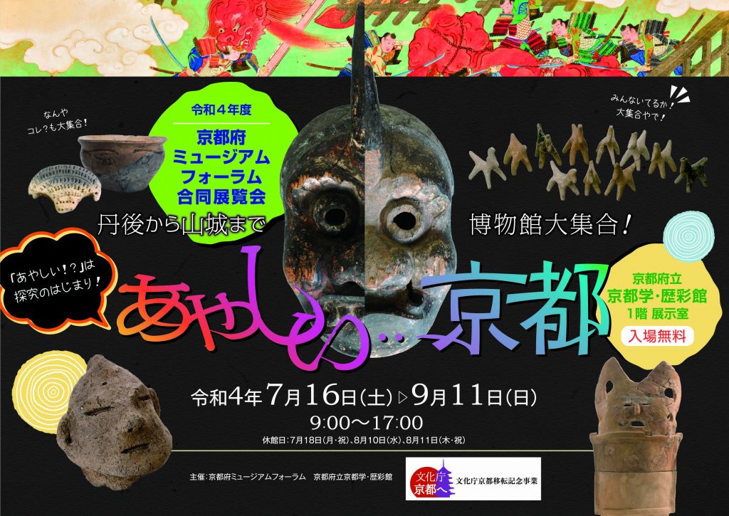 京都市政治の動態 有斐閣 京都市政治の動態 | 有斐閣